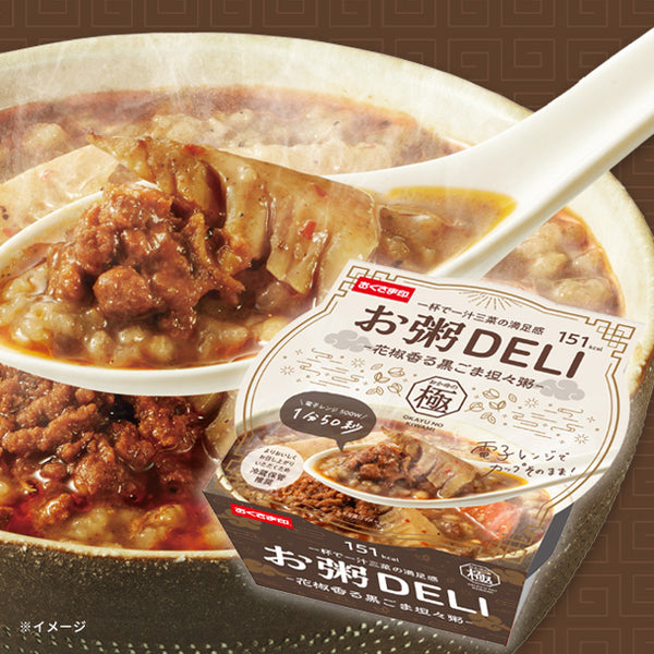 「お粥DELI 花椒香る黒ごま担々粥」