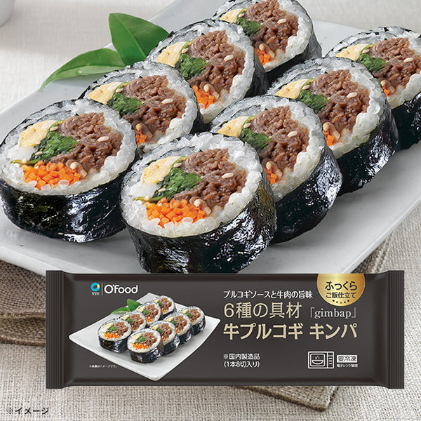 O'Food「牛プルコギキンパ」