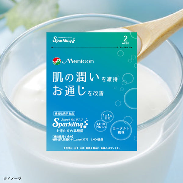 「2weekめにサプリ Sparkling お米由来の乳酸菌」