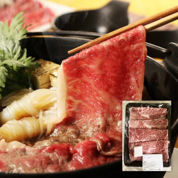 宮城県産「A5和牛 ももスライス（すき焼き用）」