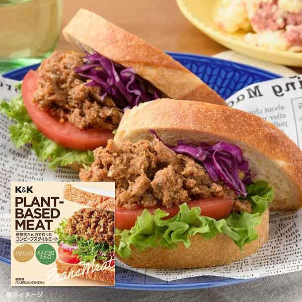 「プラントベースミート コンビーフスタイル」