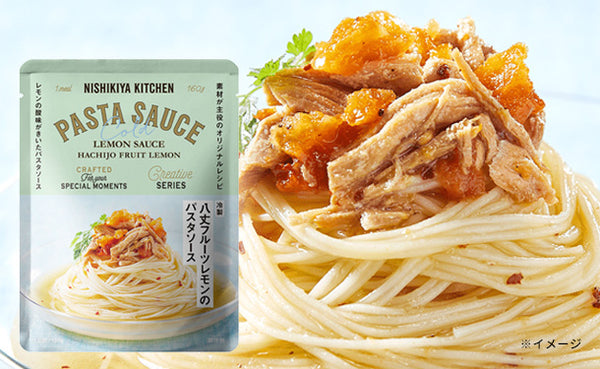 NISHIKIYA KITCHEN「冷製 八丈フルーツレモンのパスタソース」