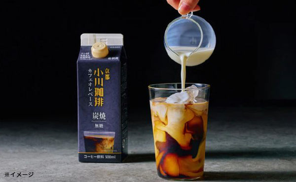 小川珈琲「炭焼珈琲カフェオレベース 無糖」