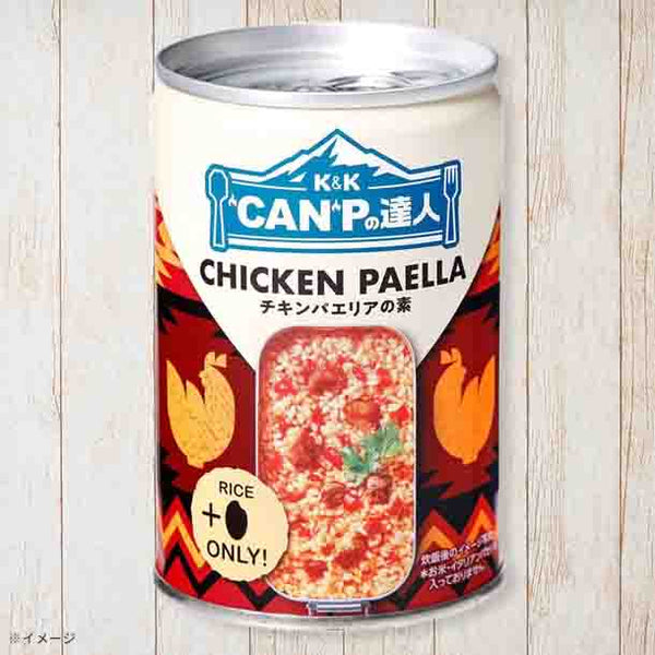 ”CAN”Pの達人「チキンパエリアの素」