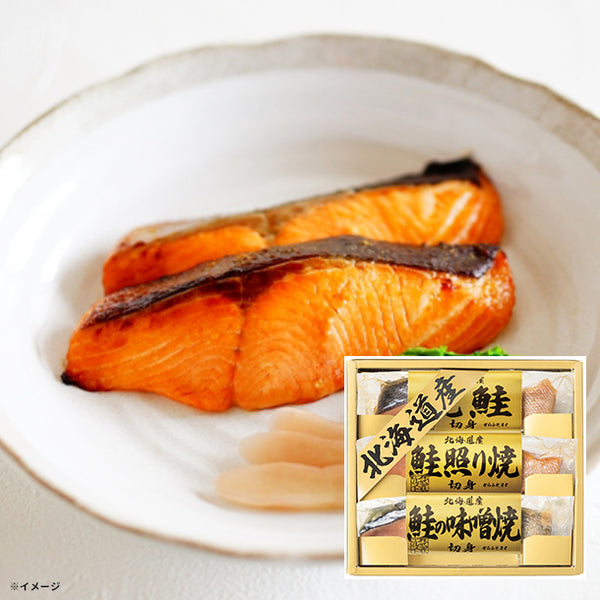 「北海道 鮭三昧 5880-20」