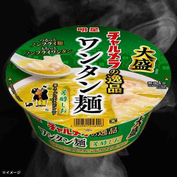 明星「チャルメラの逸品 大盛 ワンタン麺 芳醇しお」