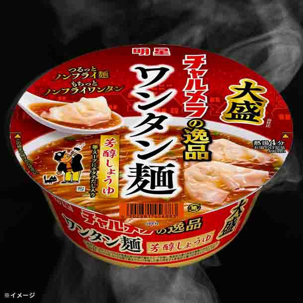 明星「チャルメラの逸品 大盛 ワンタン麺 芳醇しょうゆ」