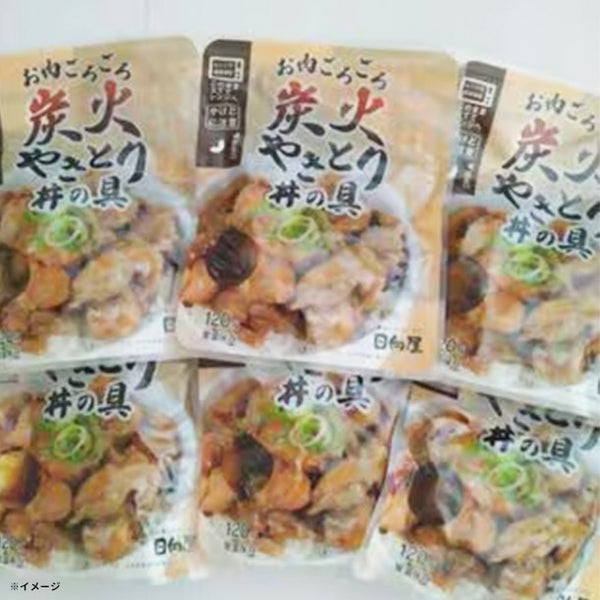 日向屋「お肉ごろごろ！炭火やきとり丼の具」