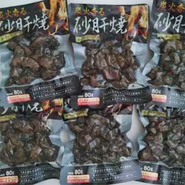 日向屋「炭火香る砂肝焼きガーリックペッパー」