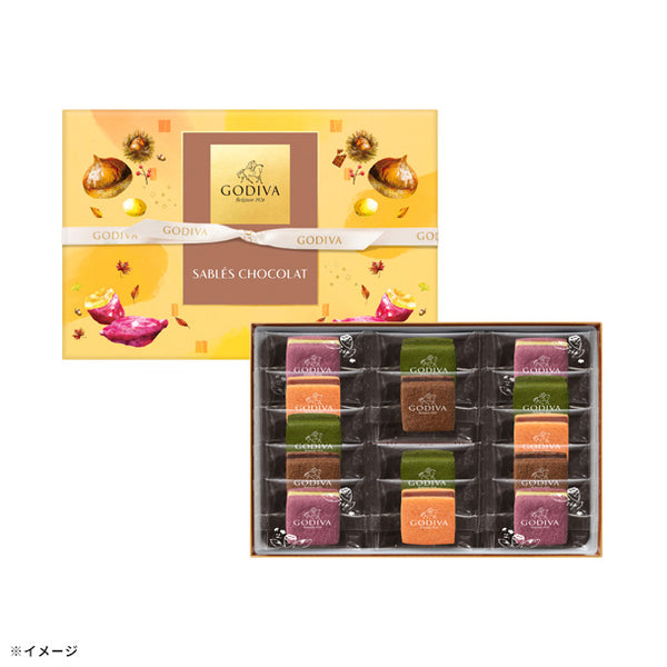 GODIVA「サブレショコラ オータムアソートメント」