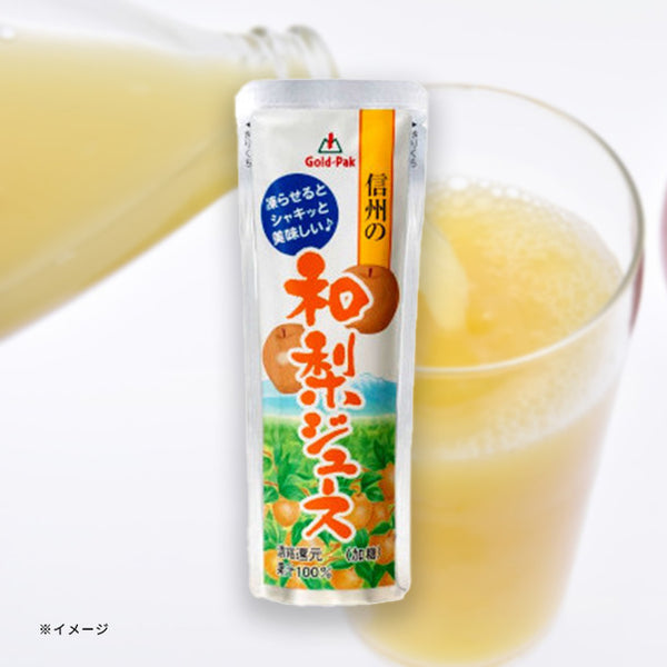 ゴールドパック「信州の和梨ジュース」