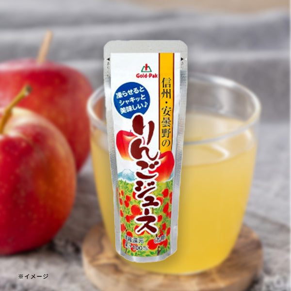 ゴールドパック「信州安曇野のリンゴジュース」
