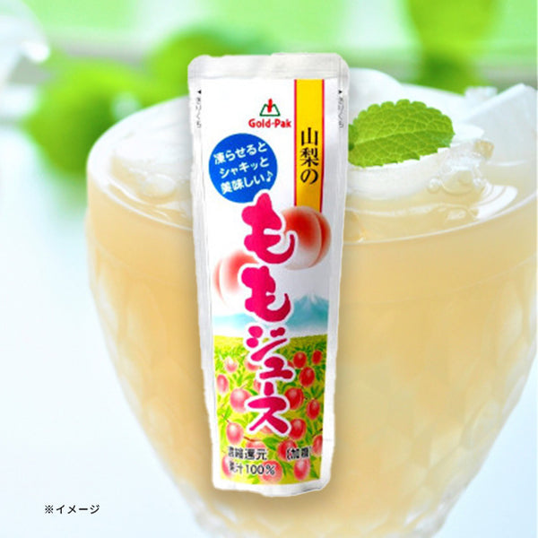 ゴールドパック「山梨のももジュース」