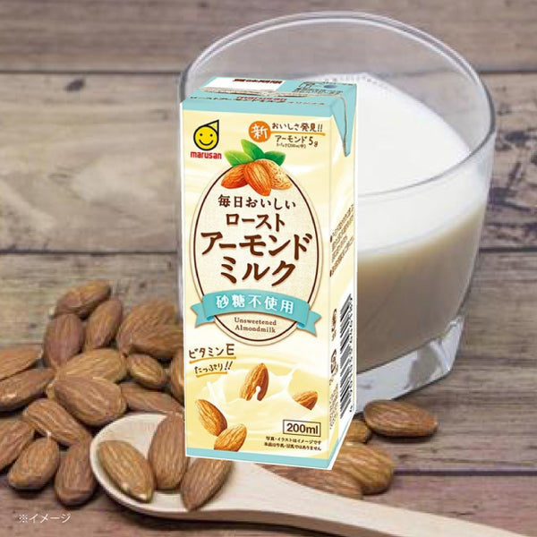 マルサンアイ「毎日おいしいローストアーモンドミルク 砂糖不使用」