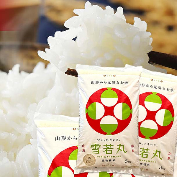 令和7年産「雪若丸」