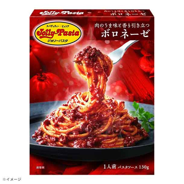 「ジョリーパスタ監修レトルトソース ボロネーゼ」