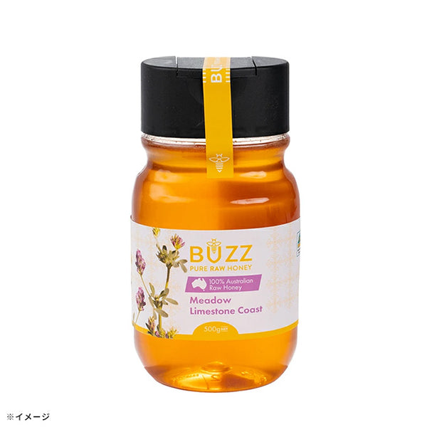 BUZZ Honey「メドウ ハニー」