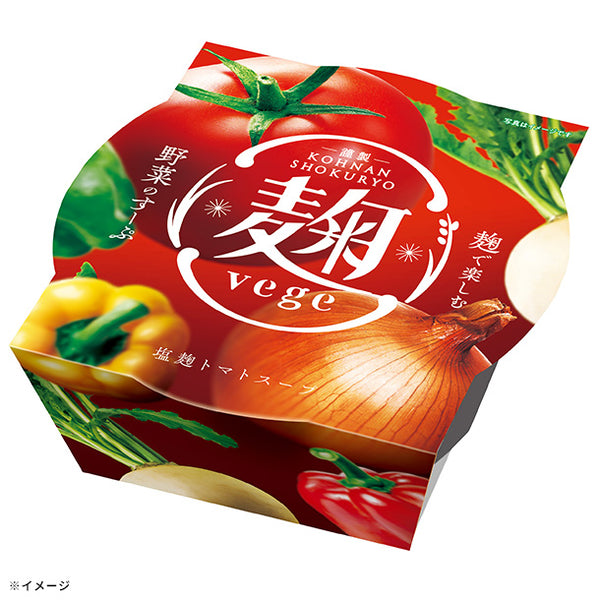 「麹vege 塩麹トマトスープ」