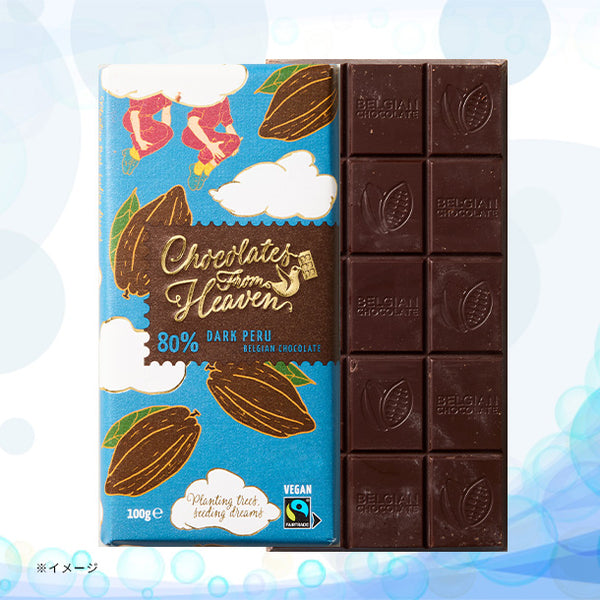 「チョコレートフロムヘブン 80%ダーク」