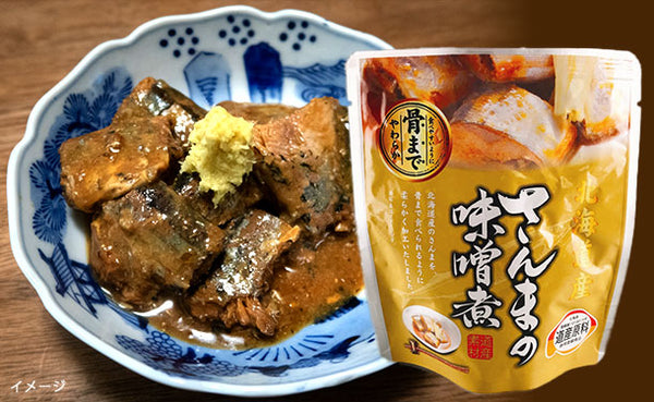 北海道産「さんまの味噌煮」