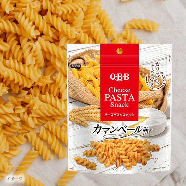 「チーズパスタスナック カマンベール風味」