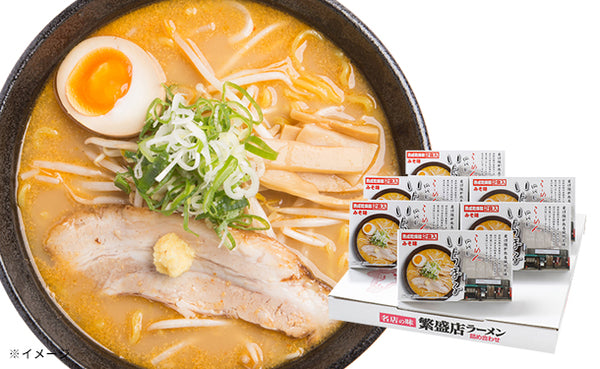 札幌らーめん「4代目いちまる 味噌味」12食（MR50P1289A）