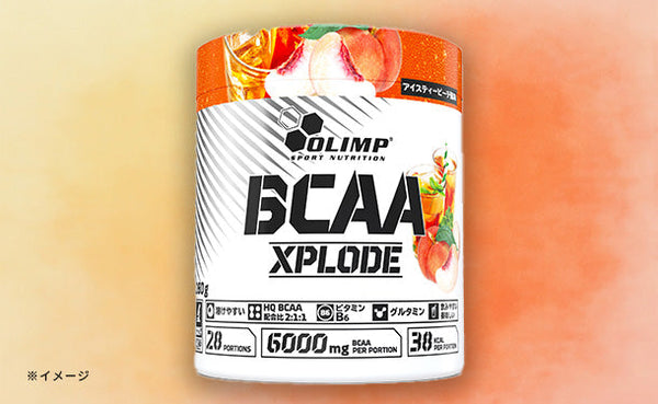 「BCAA XPLODE アイスティピーチ」