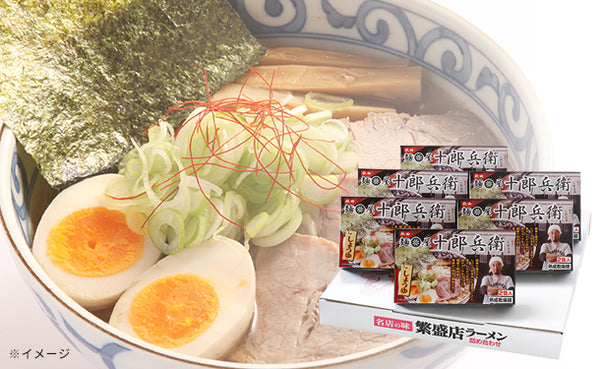 秋田「十郎兵衛（醤油味）」12食（MR52P1289A）