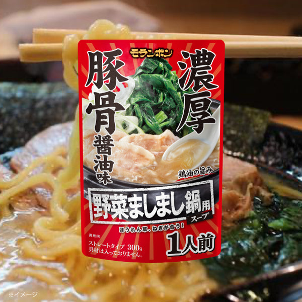 モランボン「野菜ましまし鍋用スープ 濃厚豚骨醤油味」