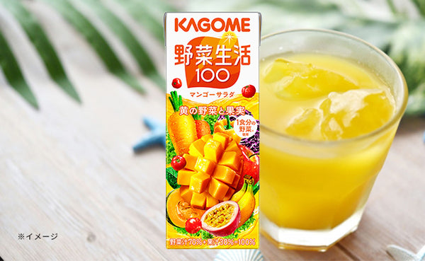 KAGOME「野菜生活100 マンゴーサラダ」