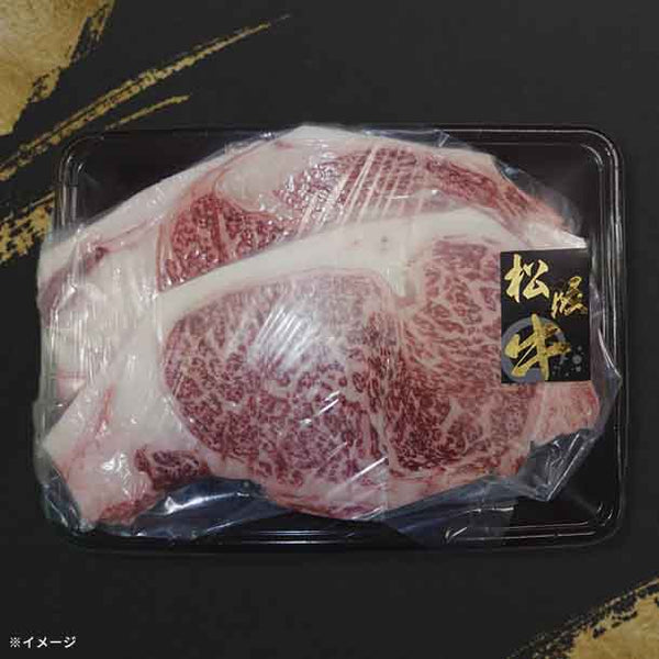 「松阪牛サーロインステーキ」