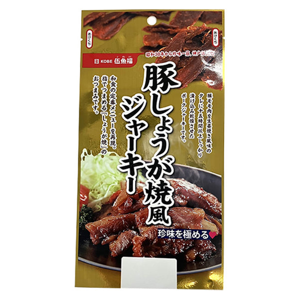 「豚しょうが焼風ジャーキー」
