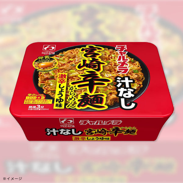 明星「チャルメラ 汁なし宮崎辛麺」