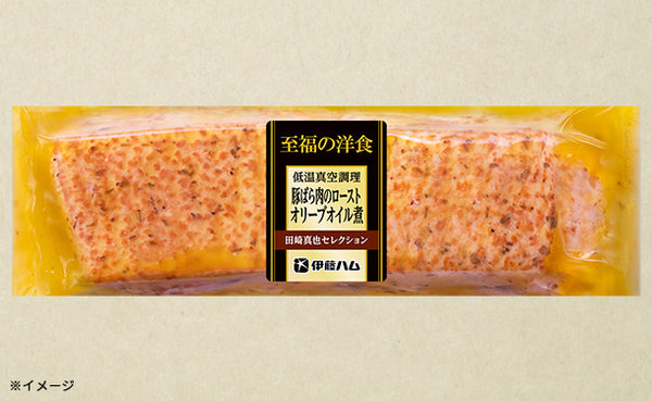 伊藤ハム「至福の洋食低温真空調理豚肩ばら肉のオリーブオイル煮」