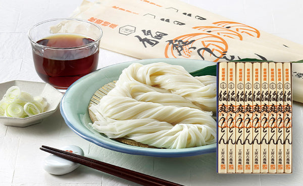 「秋田稲庭うどん 乾麺」160g×9袋（SC-840）