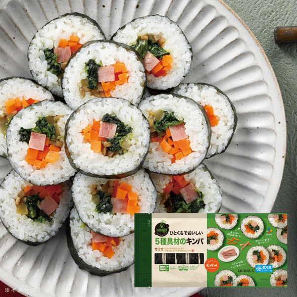 bibigo「ひとくちでおいしい 5種具材のキンパ」