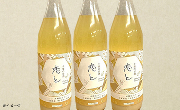 「千葉の甘酒 恋と」