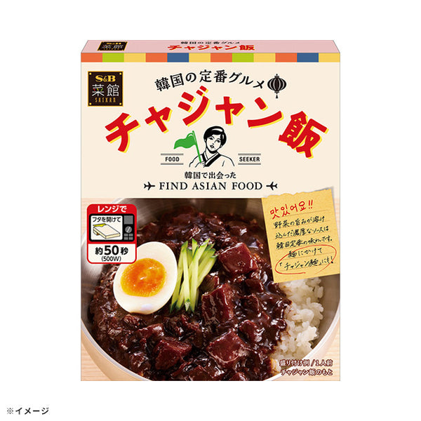 エスビー食品「菜館 チャジャン飯」