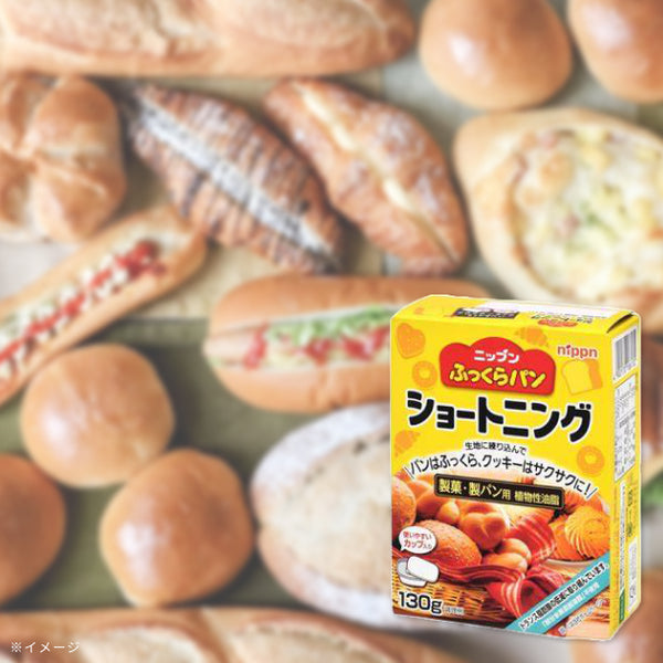 ニップン「ふっくらパン ショートニング」