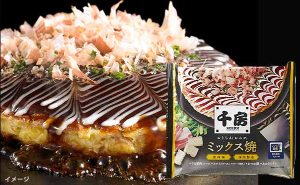 千房「大阪名物 ミックス焼」
