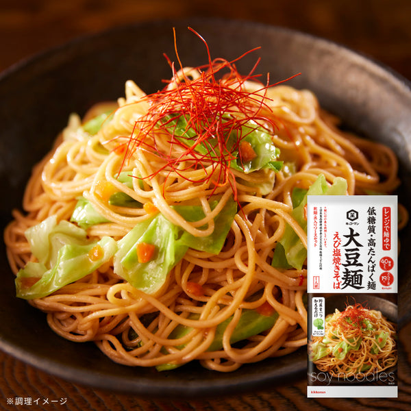 キッコーマン「大豆麺 えび塩焼きそば」