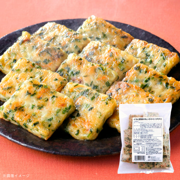 フジフレッシュフーズ「イカと野菜のもっちりミニチヂミ」