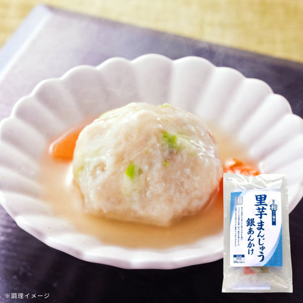 フジフレッシュフーズ「里芋まんじゅう銀あんかけ」