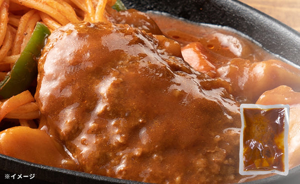 「デミグラス煮込みハンバーグ」
