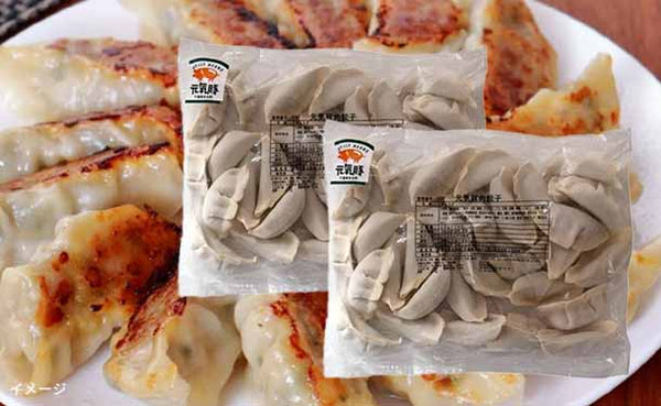 「元気豚 特製肉餃子」