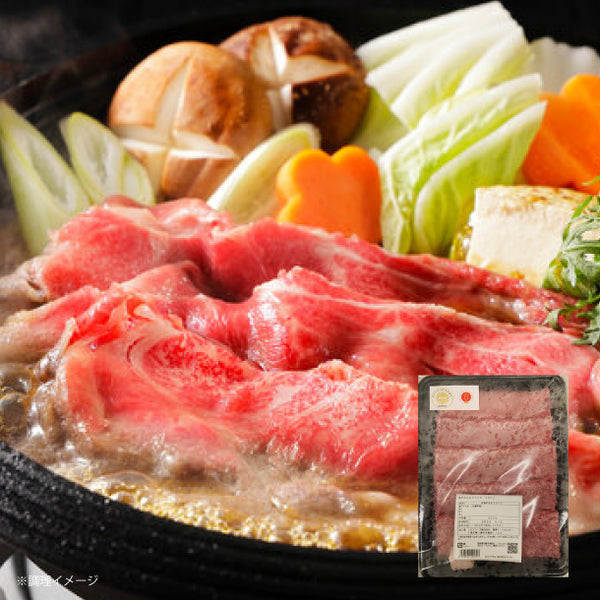 「神戸牛 モモスライス」