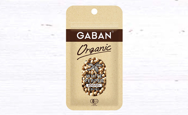 GABAN「オーガニック ホワイトペッパー（ホール）」
