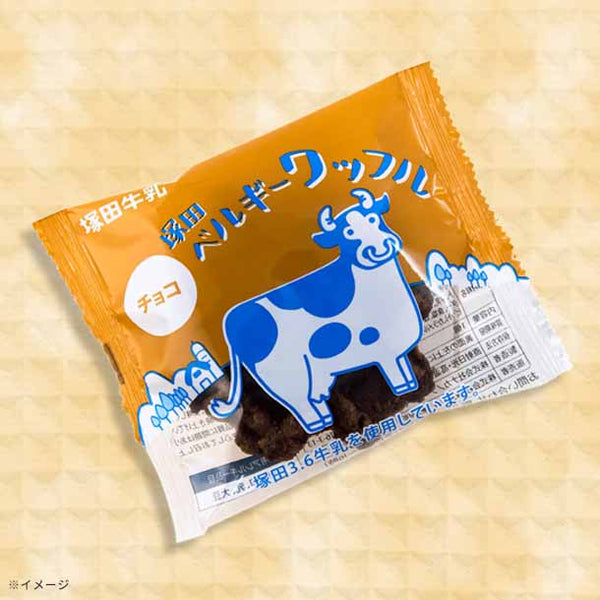 「塚田ベルギーワッフルBOX・チョコ」
