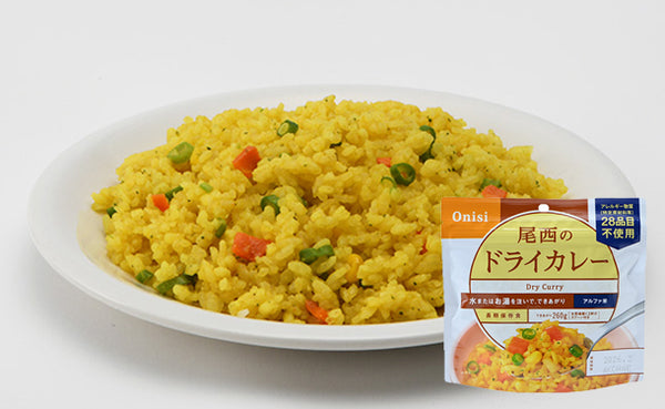 「尾西のドライカレー」