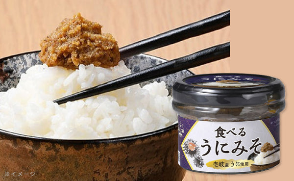 「満天ご膳 食べるウニみそ」